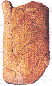 Eshnunna ���� (47430 bytes)